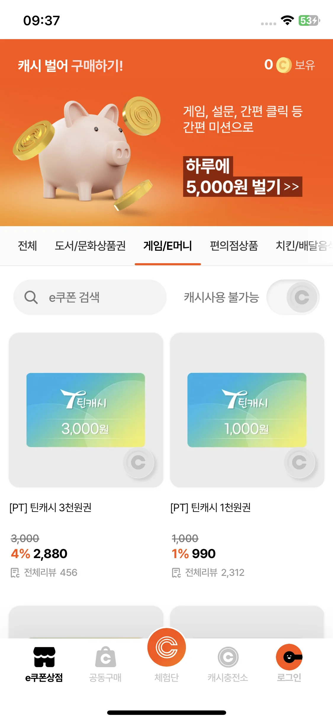 Test Image 10